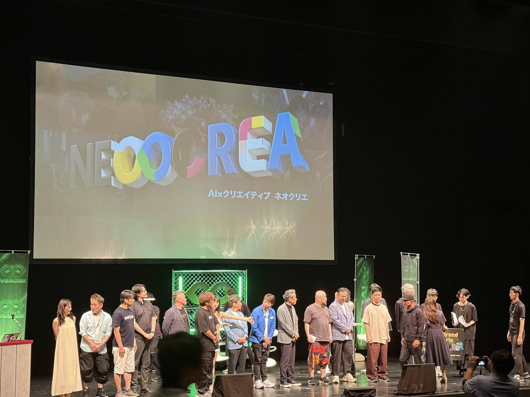 IVS NEOCREA 2025 event stage with participants